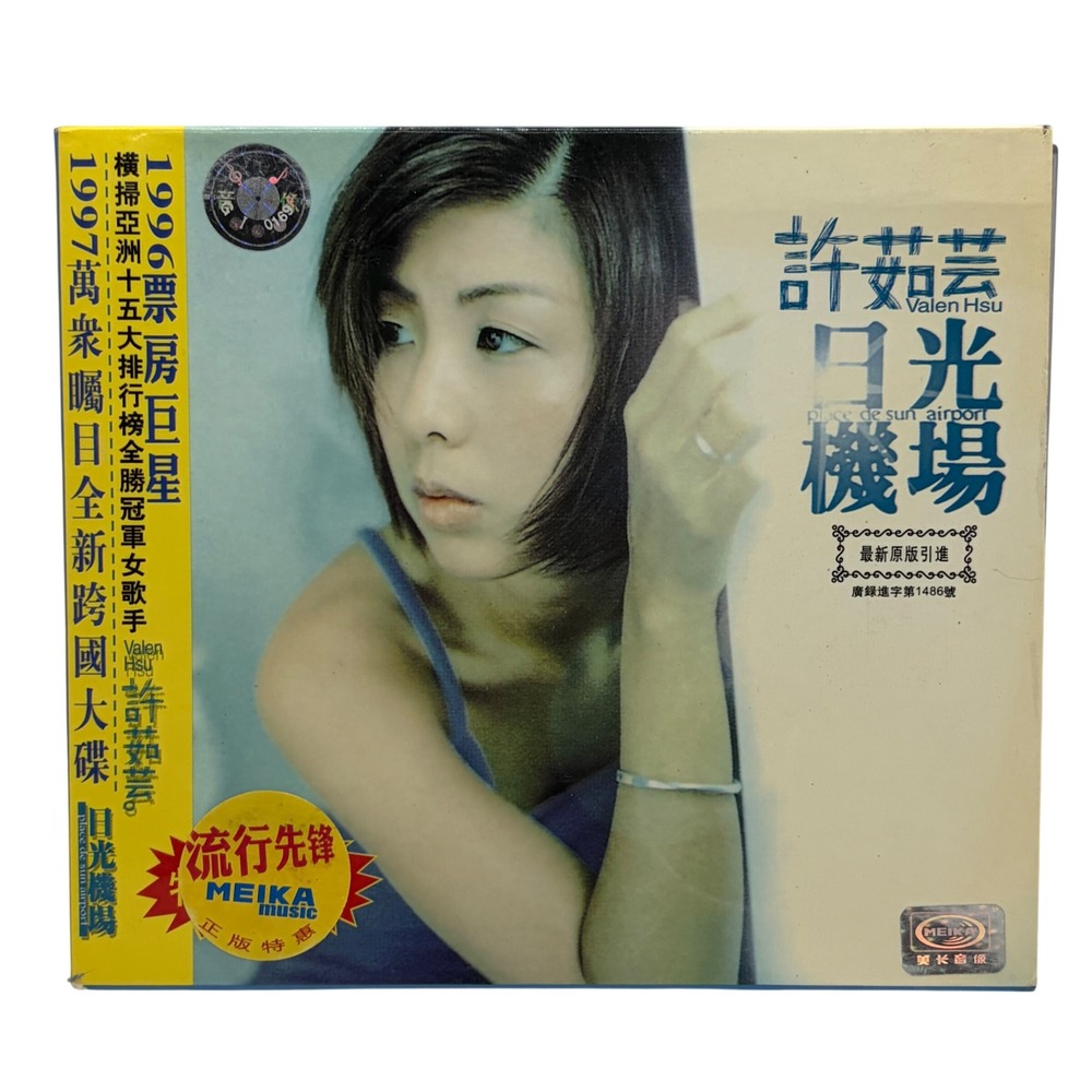 Valen Hsu Place de Sun Airport CD 1997 Mandopop Meika Music MKCD-1155 OBI